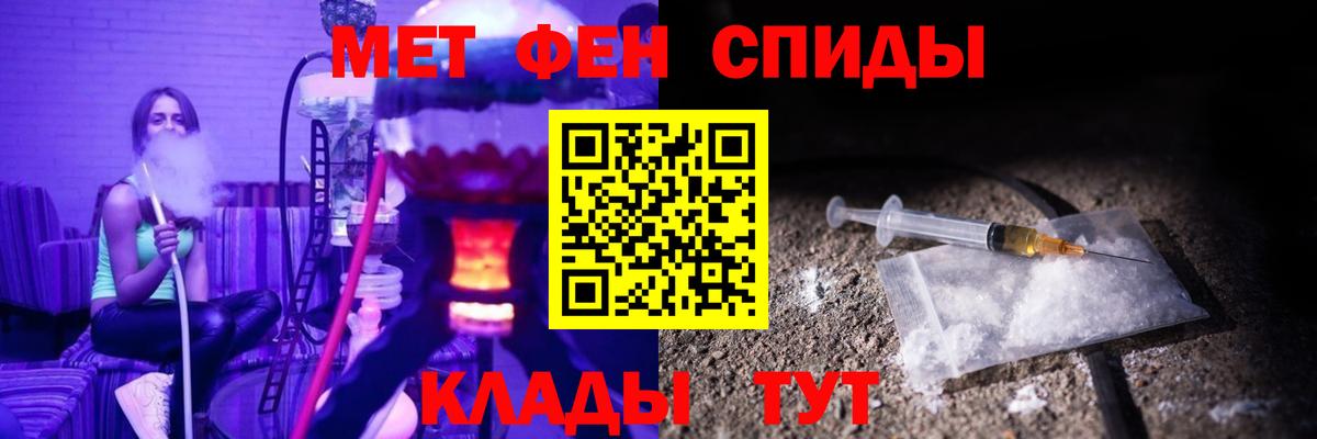 Анапа  Amphetamine 98%  Amphetamine  Вход с VPN 