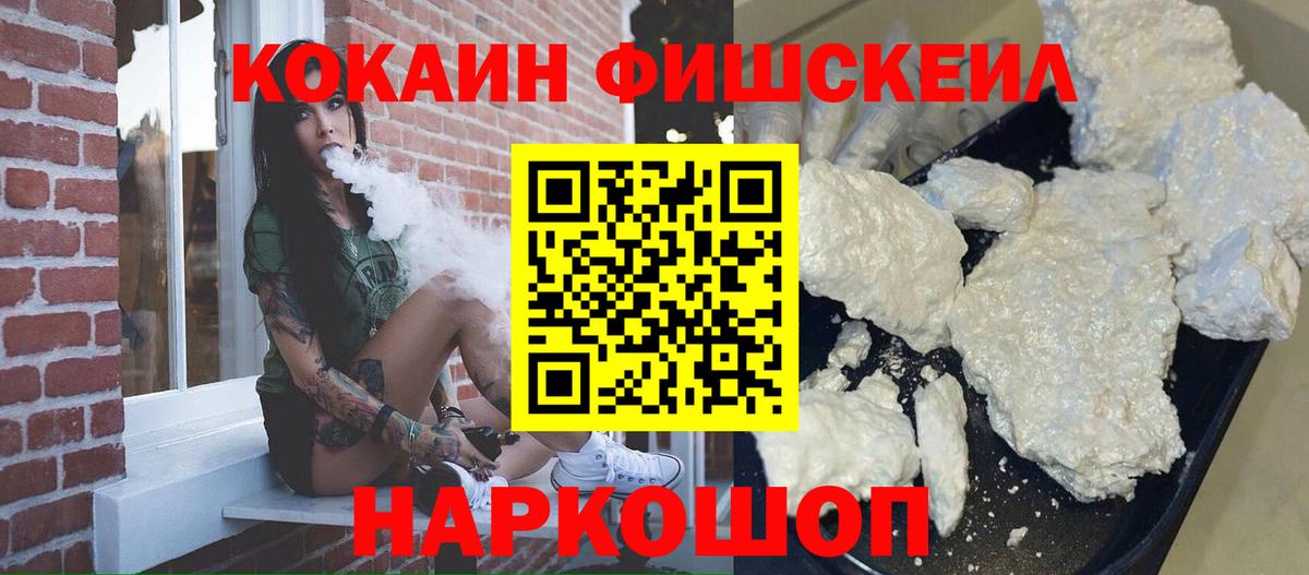 КОКАИН Columbia  КОКАИН  Вход с VPN  Анапа  продажа наркотиков  КОКАИН Боливия 