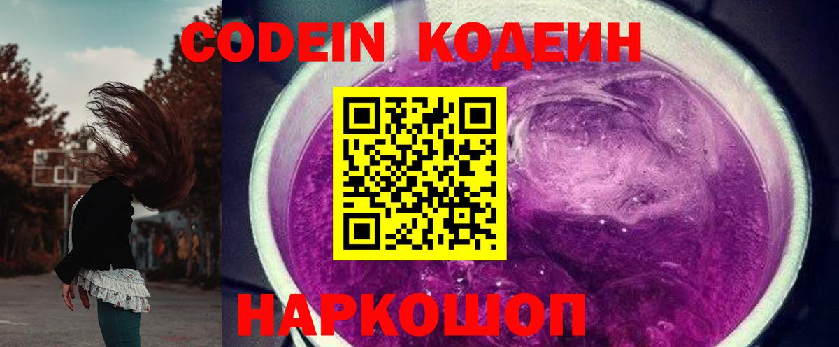 Мефедрон Анапа