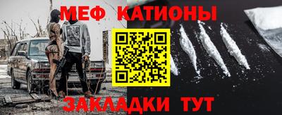 метамфетамин Абинск