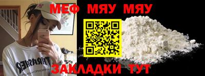 мяу мяу мука Азнакаево