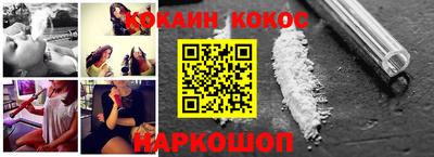 марки lsd Абакан