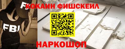 метамфетамин Абинск
