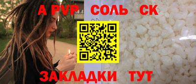 марки lsd Абакан