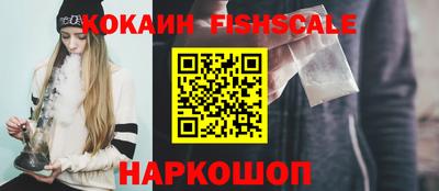 марки lsd Абакан