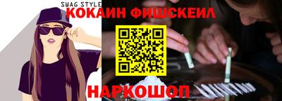 марки lsd Абакан