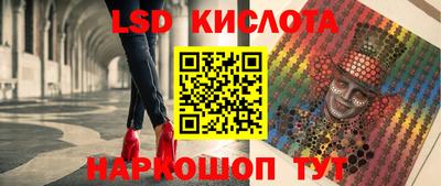 метамфетамин Абинск