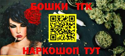 метамфетамин Абинск