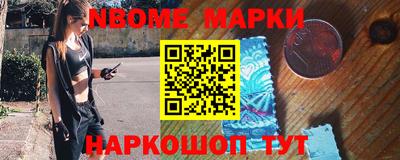 марки lsd Абакан