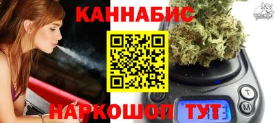 марки lsd Абакан