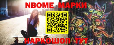 марки lsd Абакан