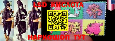 метамфетамин Абинск