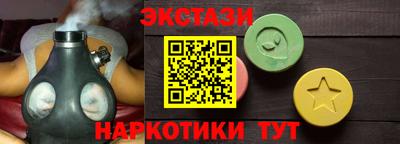 марки lsd Абакан