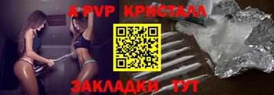 марки lsd Абакан