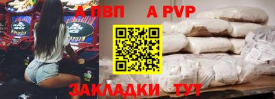 марки lsd Абакан