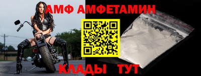метамфетамин Абинск
