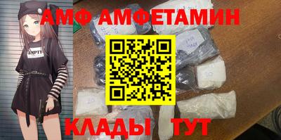 метамфетамин Абинск