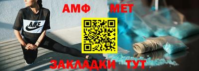 марки lsd Абакан