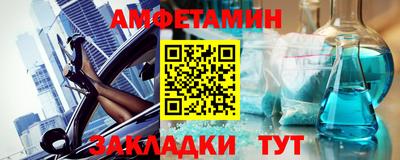 марки lsd Абакан