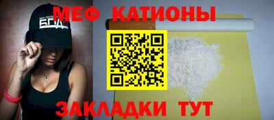 мяу мяу мука Азнакаево