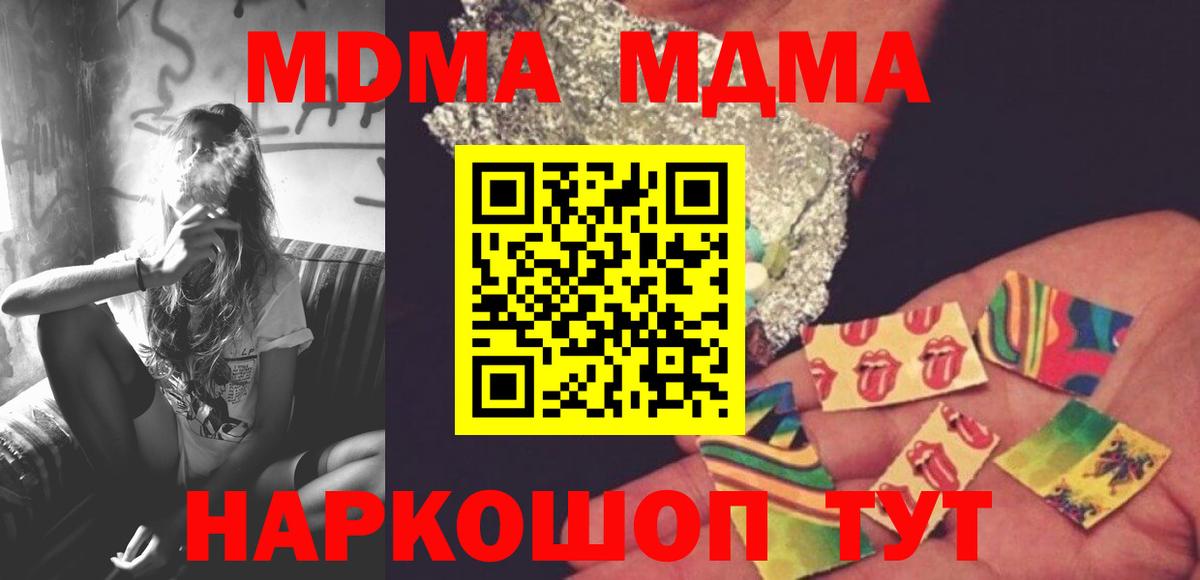 МДМА VHQ Анапа