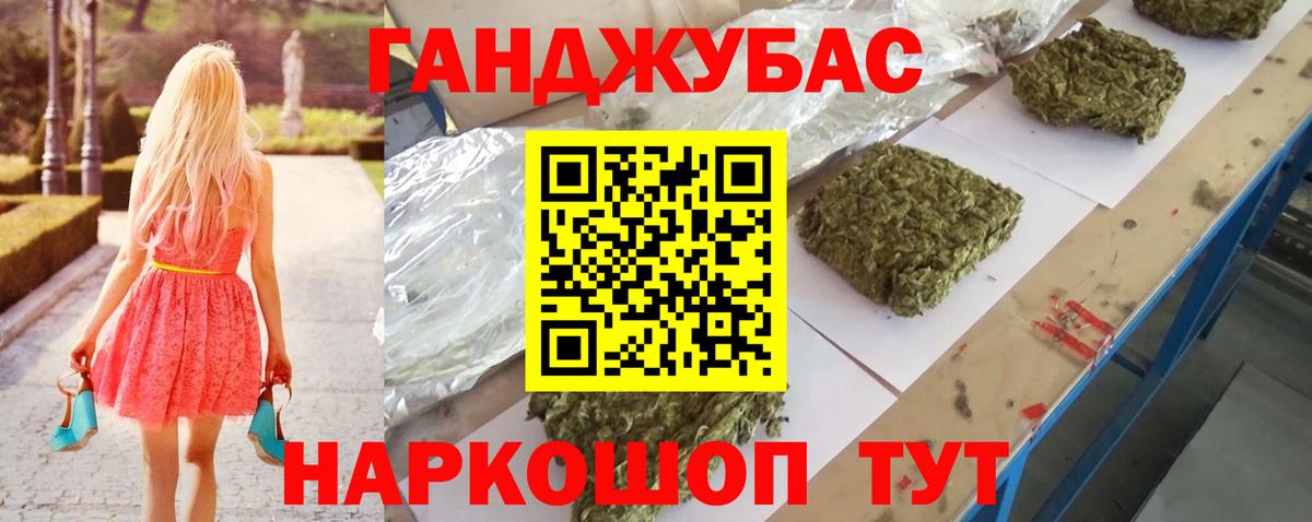 Шишки марихуана план Анапа